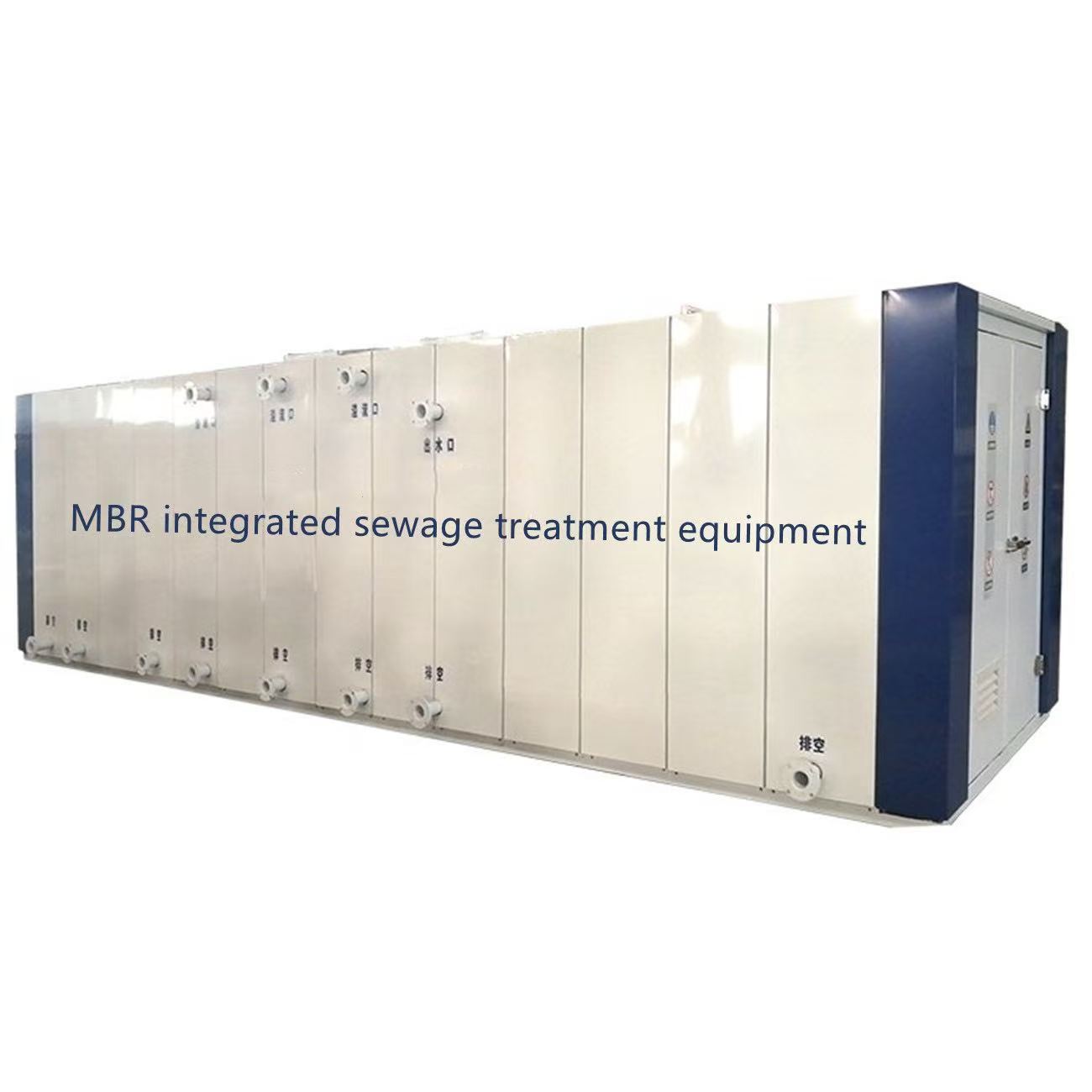 MBR生物膜处理器